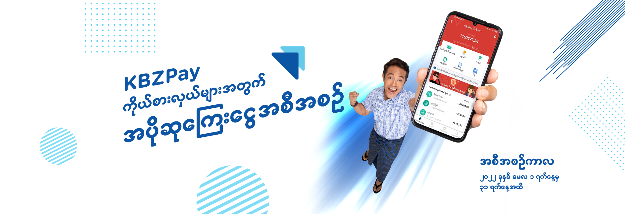 KBZPay Centers in Myanmar