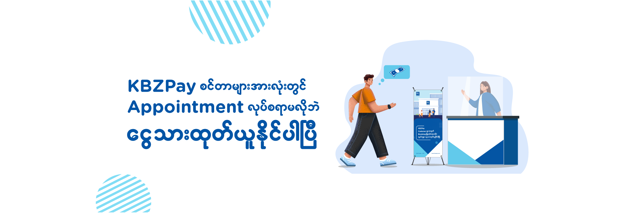 KBZPay Centers in Myanmar