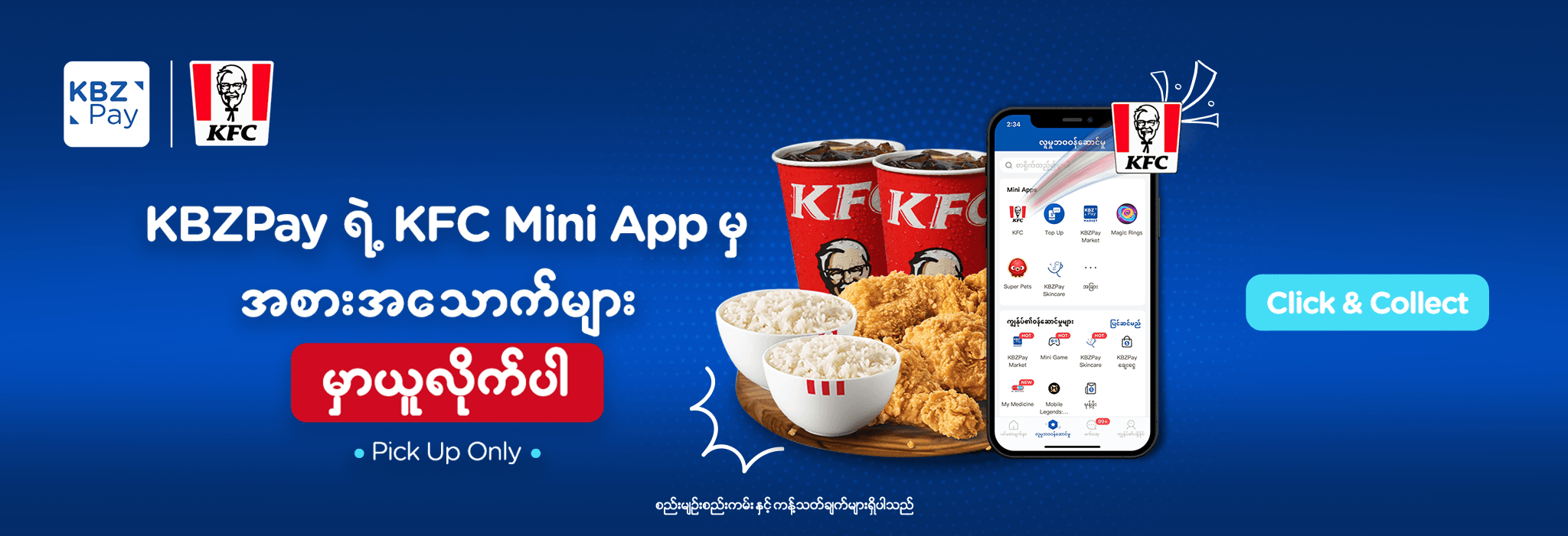 KBZPay Centers in Myanmar