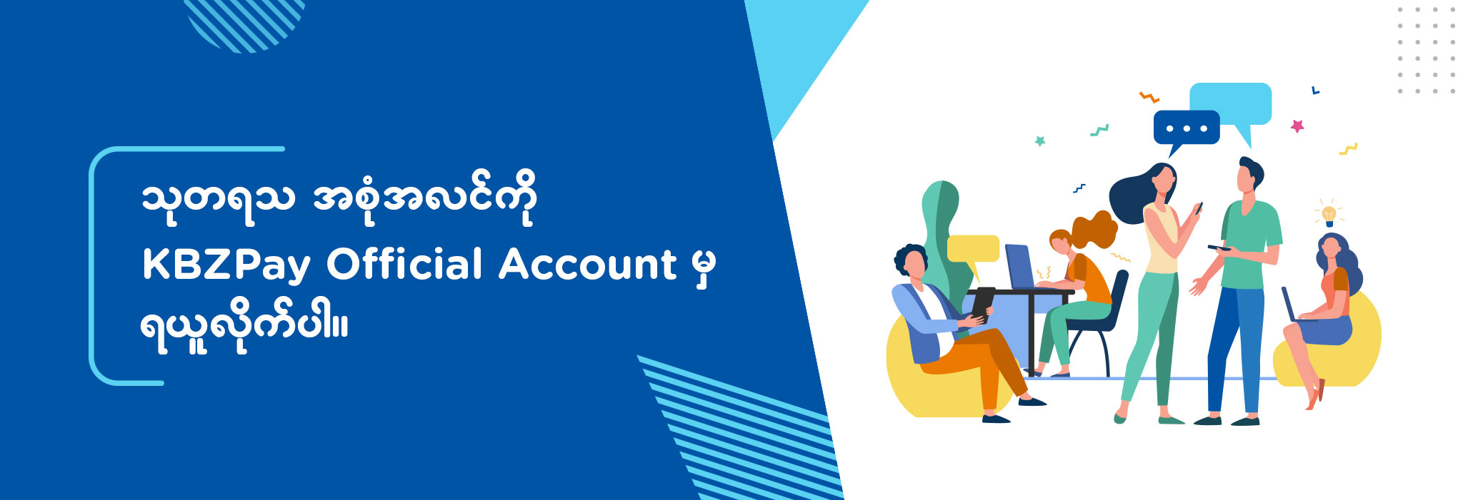 KBZPay Centers in Myanmar
