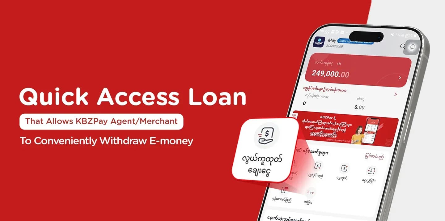 What is KBZPay Lending?