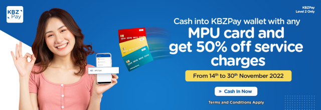 KBZPay အကောင့်သို့ ကြိုက်နှစ်သက်ရာ MPU card နှင့် ငွေသွင်းပြီး ဝန်ဆောင်ခ ၅၀% လျှော့စျေးရယူလိုက်ပါ။