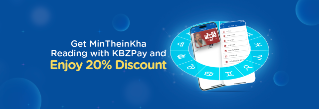 Get MinTheinKha Reading with KBZPay and Enjoy 20% Discount