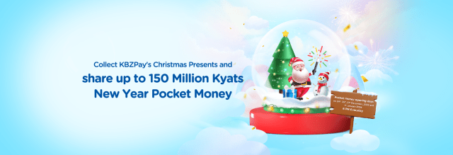 KBZPay Christmas