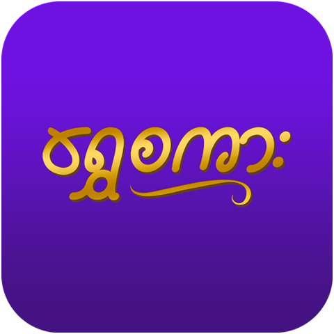 Shwe Sakar Astrology