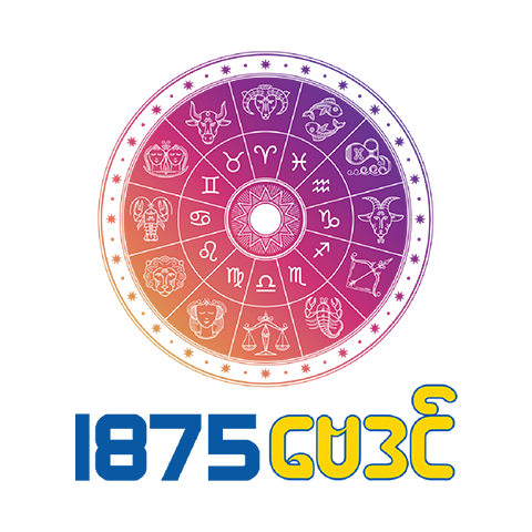 1875 Bay Din