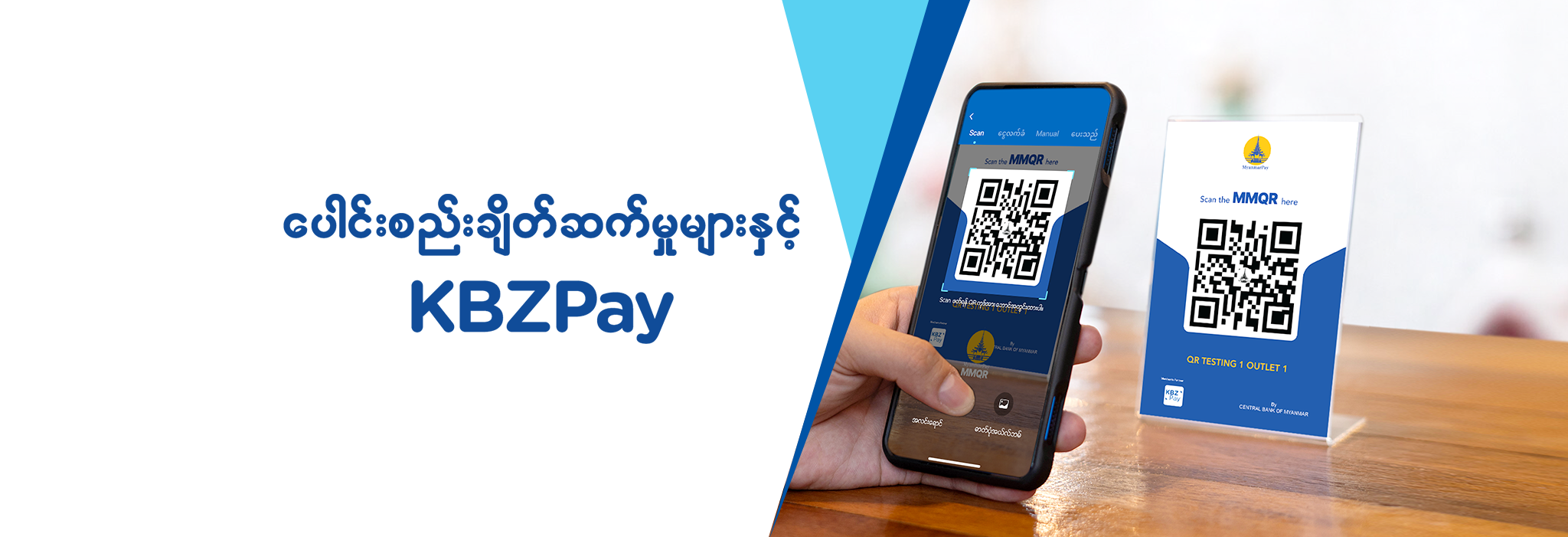 KBZPay Centers in Myanmar